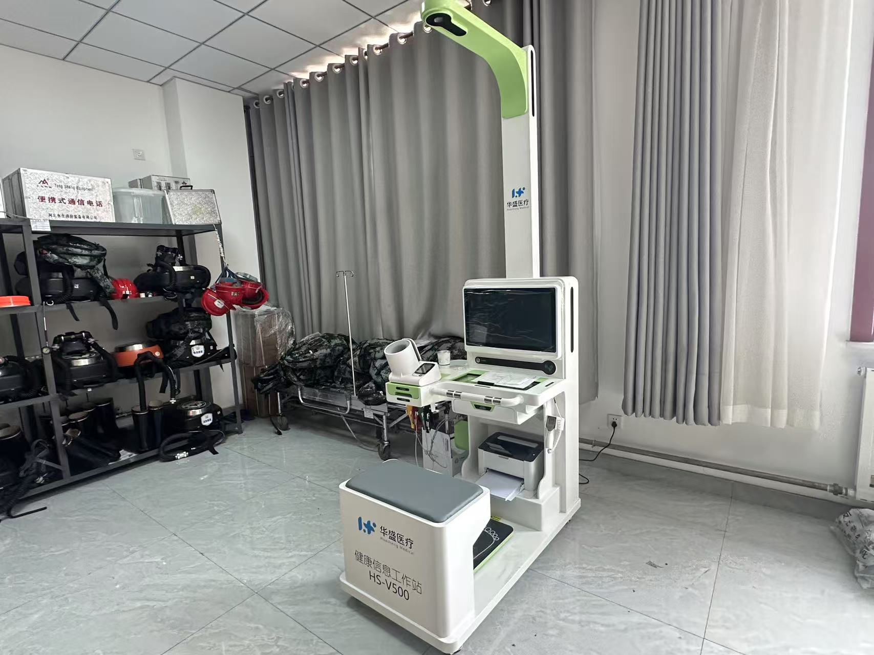 健康一体机